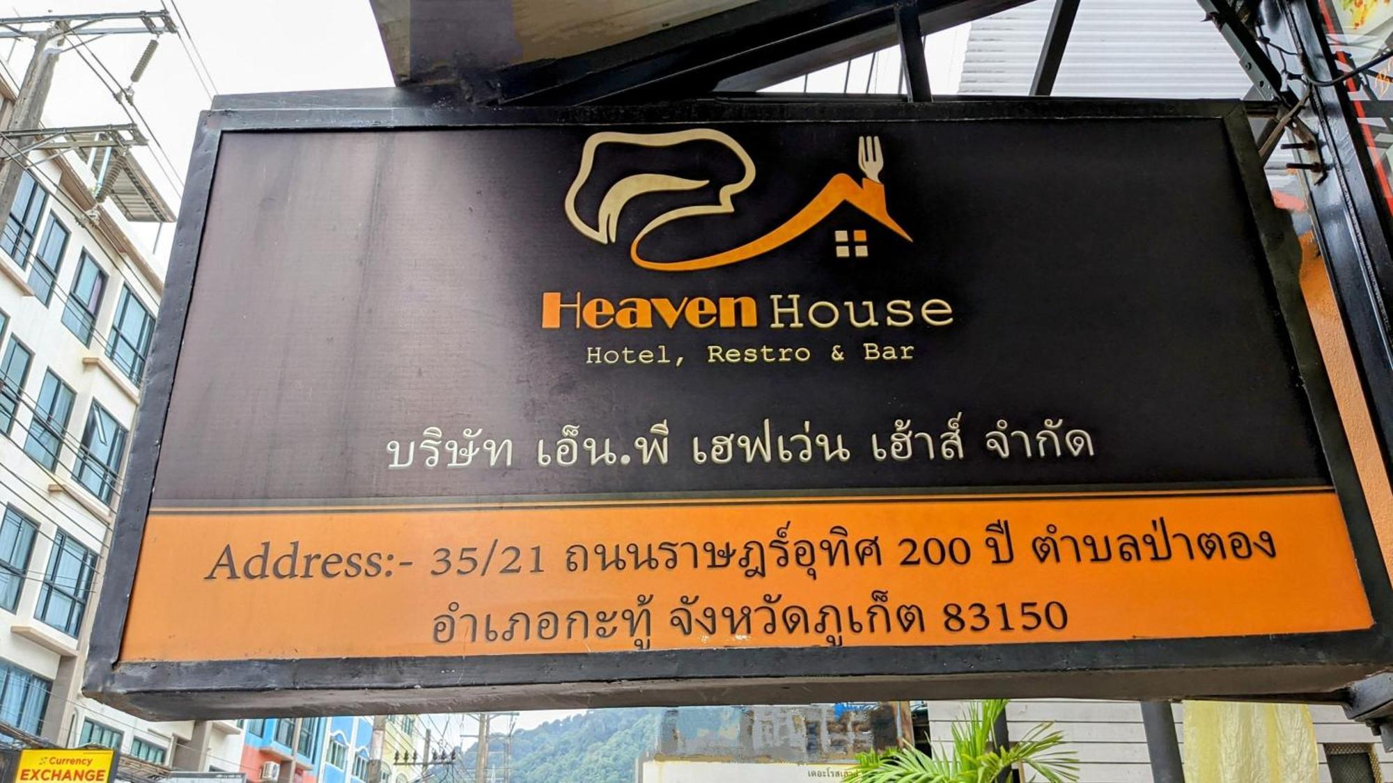 Patong Heaven House Restro & Bar酒店 外观 照片